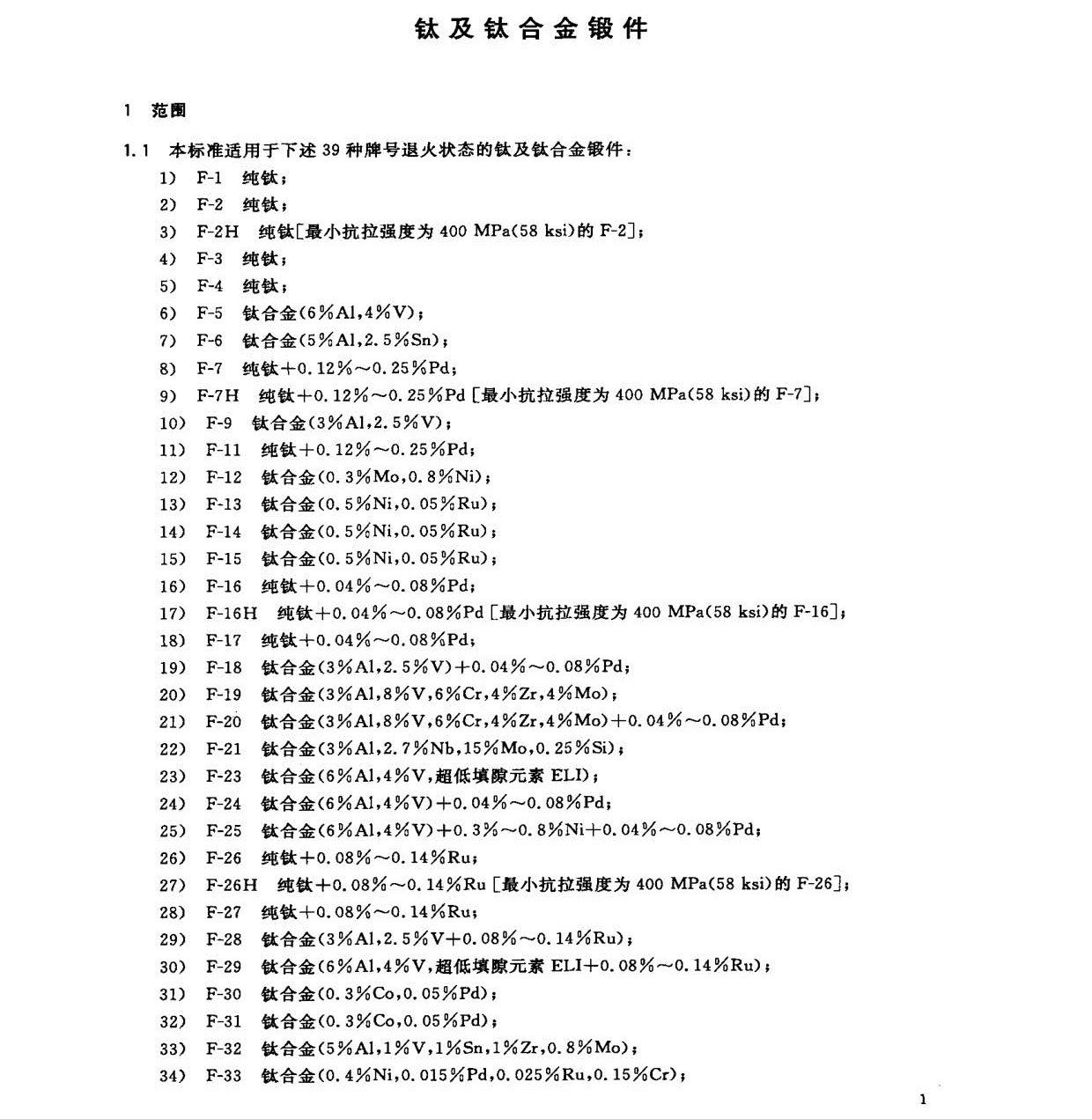1666711481388897.jpg yy_頁面_04.jpg