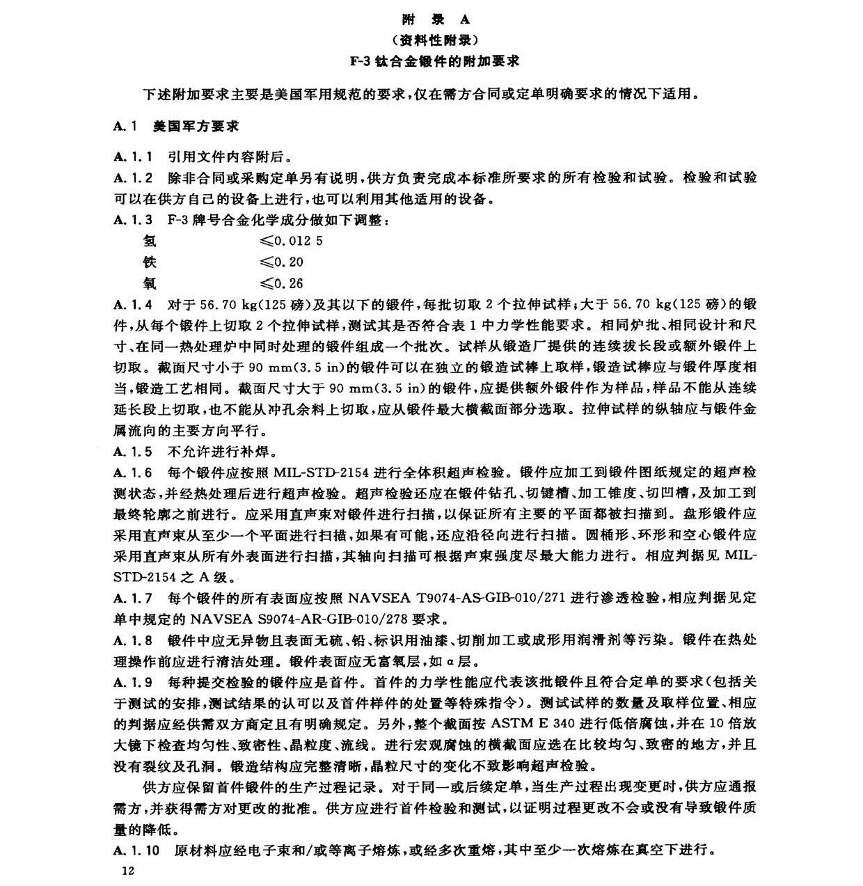 1666711563484970.jpg yy_頁面_15.jpg